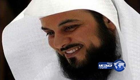 صحيفة فرنسية تؤكد براءة “العريفي” من فتوى جهاد النكاح