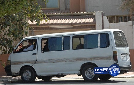 منع المدارس الأهلية نقل الطلاب بحافلات عمرها 10 سنوات