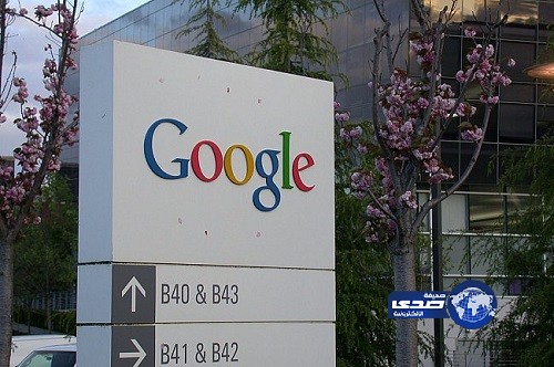 جوجل تدفع ضرائب 55 مليون دولار في بريطانيا