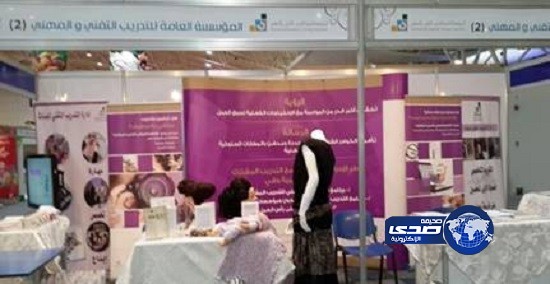 مشاركة فاعلة لقطاع تدريب البنات في معرض منتجون