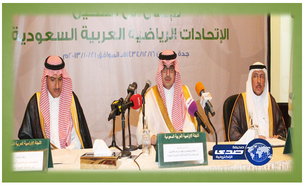 تغير كامل في رؤوساء الاتحادات الجماعية