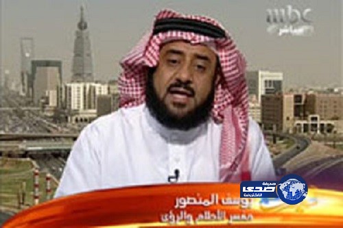 مفسر أحلام “النصر” سيحقق بطولة قريباً