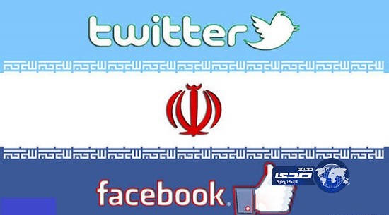 إيران تدرس السماح بحرية الدخول إلى مواقع فيس بوك وتويتر