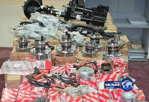 “التجارة” تصادر كميات من قطع غيار السيارات المقلدة بالطائف