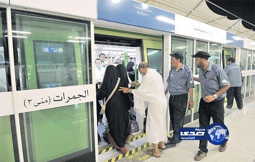 آلية لمنع غير حاملي التذاكر من الصعود إلى “قطار المشاعر”