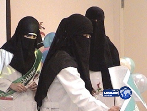 1657 ممرضة سعودية يشاركن في خدمة الحجيج بمشعر منى