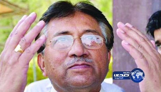 باكستان: الإفراج عن برويز مشرف بكفالة