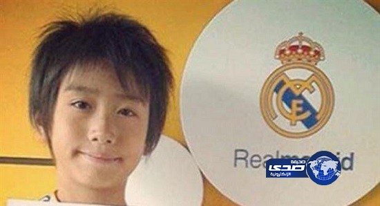 بالفيديو – ريال مدريد يتعاقد مع الطفل الياباني ناكاي
