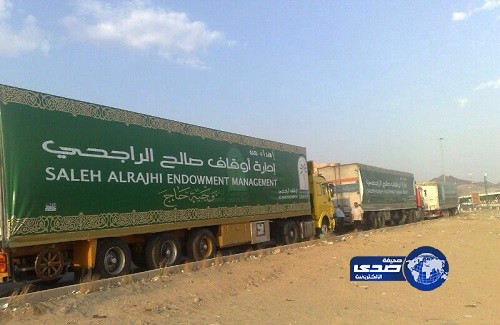 “أوقاف الراجحي” تقدم 300 ألف وجبة غذائية للحجاج
