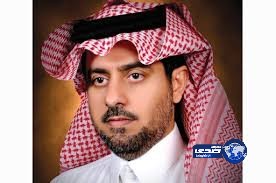 تعليم الرياض يطرح مسابقة  التأليف المسرحي للمعلمين