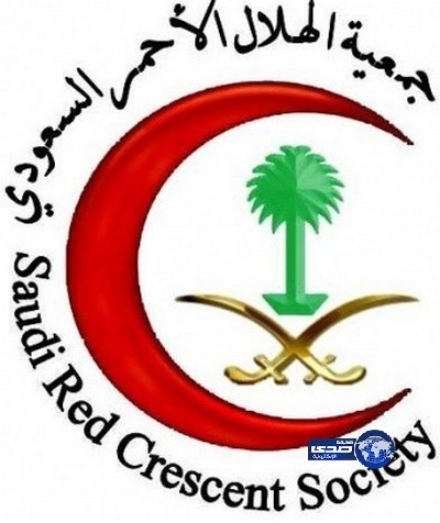 الهلال الأحمر يصرف بدلات تصل إلى 5 آلاف