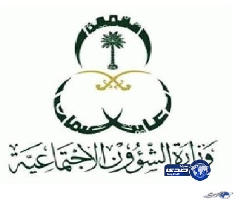 وزارة الشؤون الاجتماعية بمنطقة مكة المكرمة تسلم 193سيارة للمعاقين