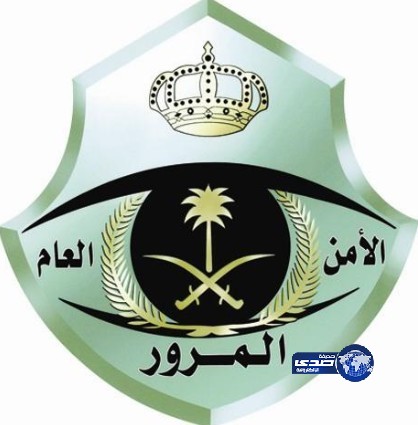 مرور الرياض: حجب لوحة السيارة مخالفة جنائية يحال مرتكبها إلى الشرطة