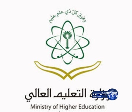 “التعليم العالي” تدرس تمديد سن التقاعد و”الريادة العالمية”