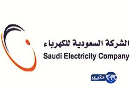 السعودية للكهرباء توقع 8 عقود بقيمة 3.1 مليار ريال لتنفيذ 3 محطات تحويل كهرباء