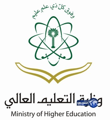 الاعلان غدٍ قائمة المرشحين للمرحلة التاسعة من برنامج خادم الحرمين للابتعاث الخارجي