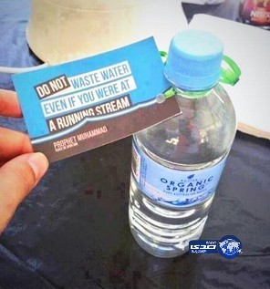 يحق لنا أن نفخر بديننا!