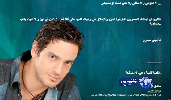 خالد أبو النجا “جاء ليكحلها فعماها”: “الإخوان المسلمون” انتهوا وأنا ديني مصري