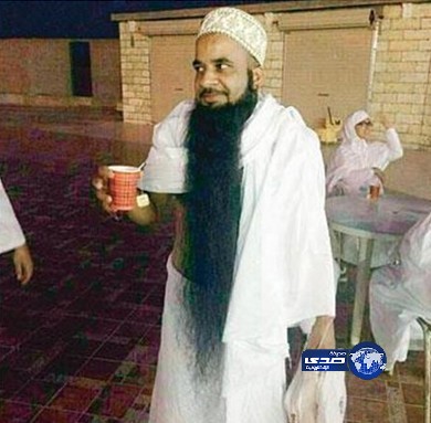 أطول لحية في المشاعر المقدسة