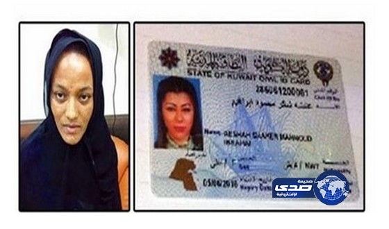 الإعدام لخادمة قتلت عروساً عشية زفافها