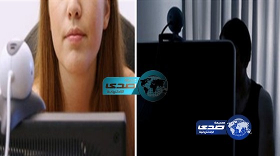فضيحة جنسية ضخمة على الإنترنت تهز هولندا