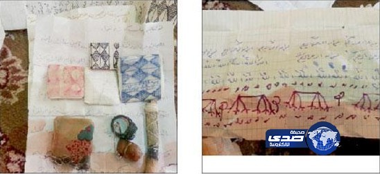 ابن يكتشف سحر بسيارة والده المسن