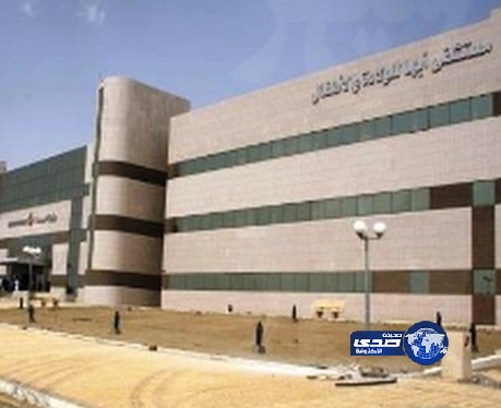 “وفاة حامل” تحظر سفر “فريق طبي” في عسير