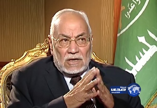 إحالة المرشد العام السابق للإخوان إلى محكمة الجنايات