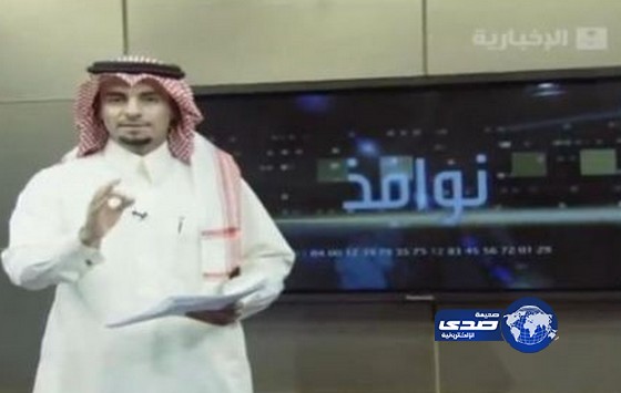 اعلامي سعودي يوجه دعوة لكل مسجون بسبب ٥٠ الف ريال التواصل معه