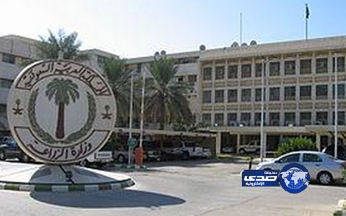 توظيف نساء في وزارة الزراعة على الرابعة والخامسة