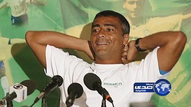 إلزام روماريو بدفع 2.5 مليون دولار إلى جيرانه