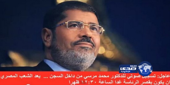 فيديومفبرك لمرسى:سأكون بقصر الرئاسة غداً !