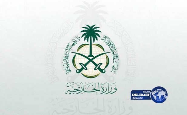 الخارجية: المملكة لم توجه دعوة للرئيس الإيراني للحج
