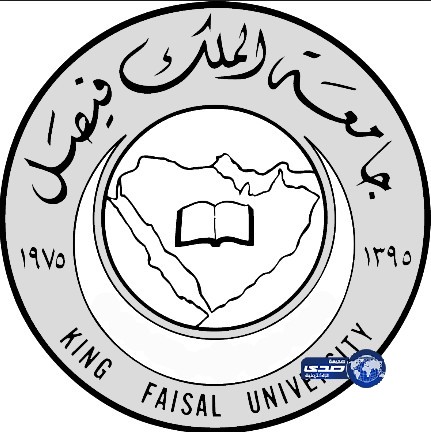 جامعة الملك فيصل تُطلق البرنامج التدريبي التأهيلي لحملة الدبلومات الصحية