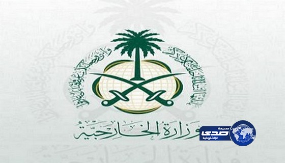 روسيا تنتقد رفض المملكة لعضوية مجلس الامن و”فرنسا” تؤيده