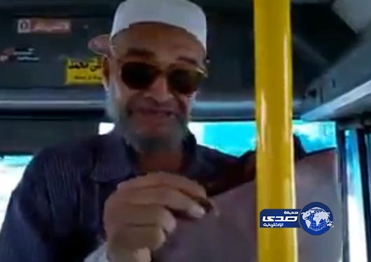 بالفيديو: مسن مصري يتمنى الموت لركاب الباص .. “ربنا يموتكو بالسلامة”
