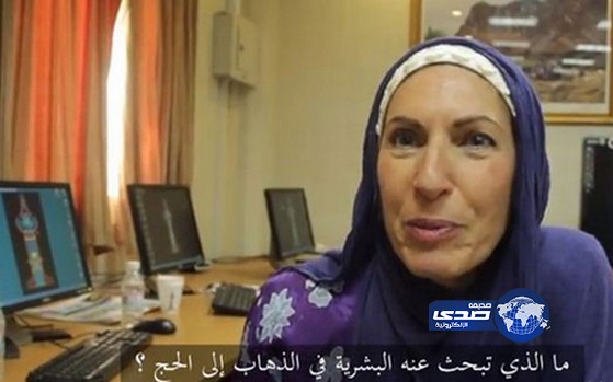 فيديو..مخرجة أميركية تؤدي الحج لتقارن بين الإسلام والديانات الأخرى