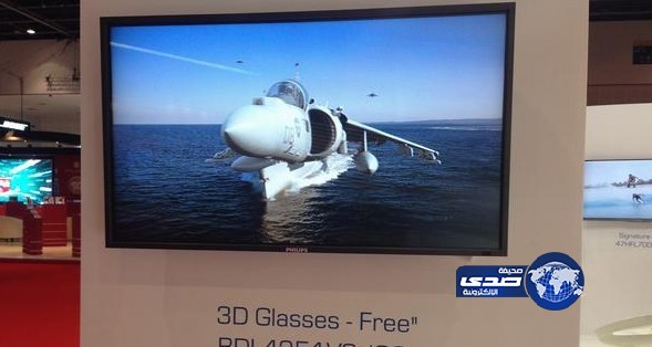 شاشة ثلاثية الأبعاد بلا نظارة من فيليبس