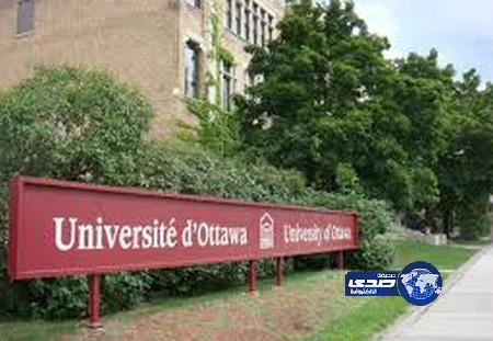 محكمة الاستئناف تلزم 3 سعوديين بدفع 90 ألف دولار لجامعة كندية