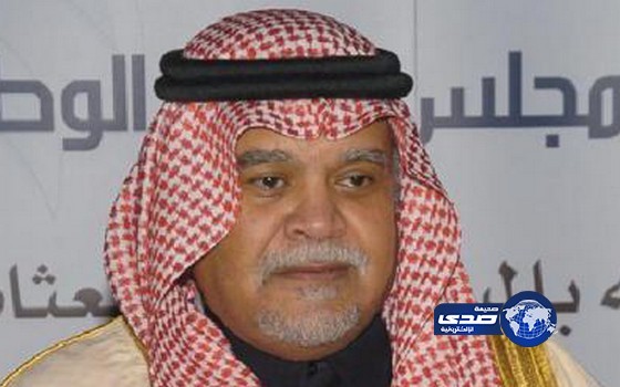 بندر بن سلطان: المملكة ستحجم علاقاتها مع واشنطن