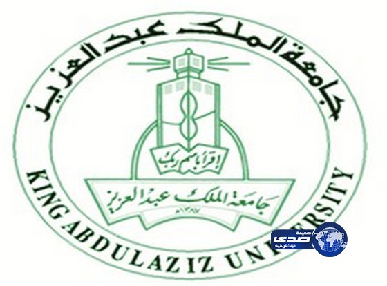 جامعة الملك عبدالعزيز تعلن عن توفر وظيفة محاضر
