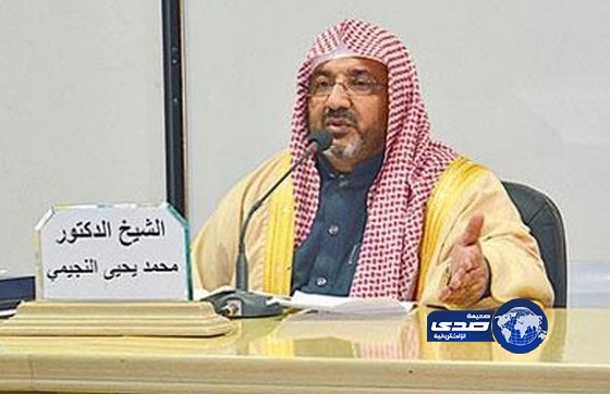 النجيمي: توقيت حملة 26 أكتوبر “مشبوه” والأغلبية ترفض قيادة المرأة السيارة