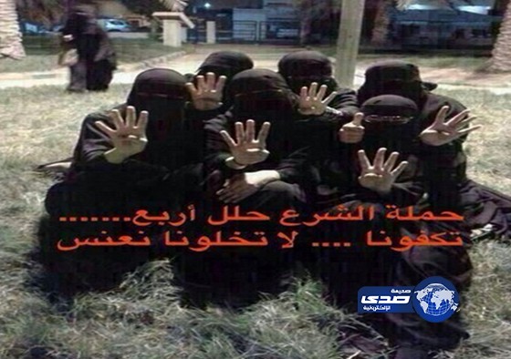 نشطاء بـ”تويتر” يردون على حملة قيادة المرأة بتعدد الزوجات