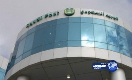 البريد :ننتظر ملاحظات أعضاء الشورى للرد عليها