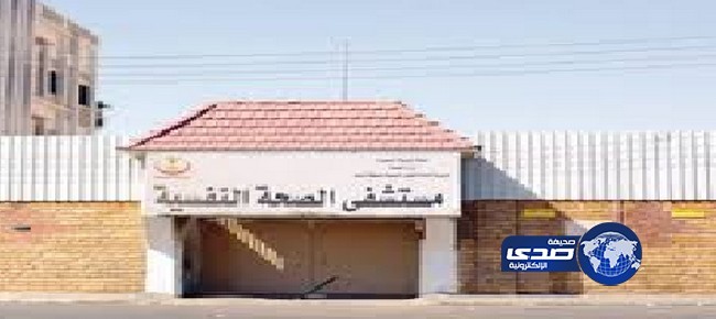 اعتداء بالضرب على ممرض بمستشفى الصحة النفسية بتبوك