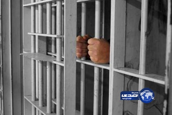 حصول السجين السعودي خالد الرياحي على عفوٍ خاص