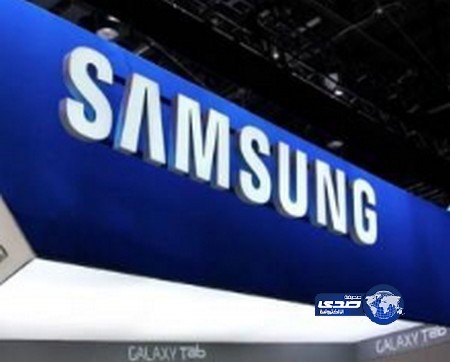 سامسونج تعتذر للمستهلكين السعوديين عن إخفاقات خدمات ما بعد البيع