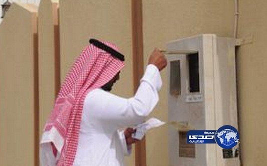 جمعية بر عقلة الصقور يعتمد تسديد فواتير الكهرباء شهريا