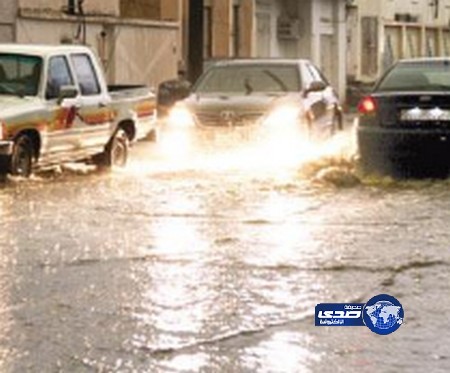 توقعات بهطول أمطار بمناطق متفرقة من المملكة