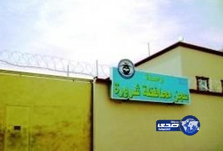 قاتل أبنائه في شرورة يتعرض لنوبة عصبية ويعتدي على حارسه